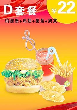 西餐水牌圖片