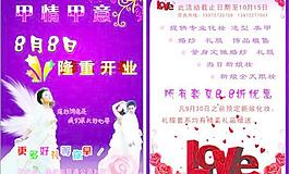 美容美甲圖片