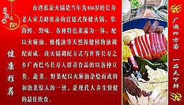 臺灣私家火鍋