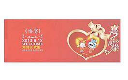 結婚請貼設計 請柬設圖片