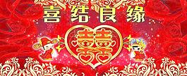 結婚背景圖片
