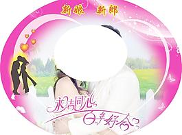 結(jié)婚橢圓寫真圖片