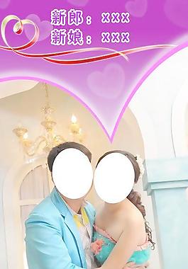 婚慶展架圖片