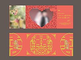 結(jié)婚邀請(qǐng)函圖片