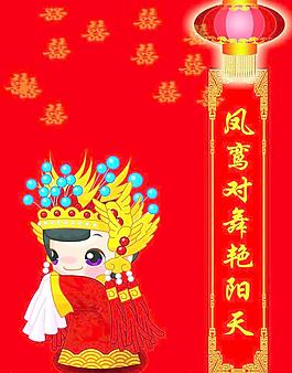 結婚圖片