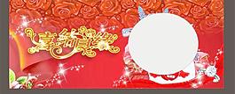 結(jié)婚背景圖片