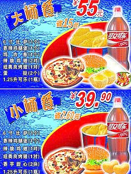 桶餐燈箱片圖片
