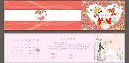 結(jié)婚請(qǐng)柬圖片