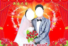 結(jié)婚背景圖片