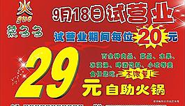 菜多多