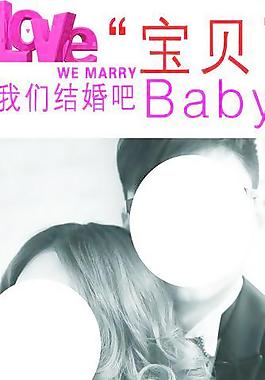 結(jié)婚展架圖片