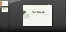 簡約畢業(yè)答辯PPT模板
