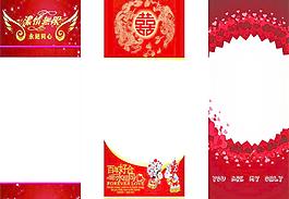婚慶展架圖片