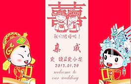 结婚桌签 卡片图片