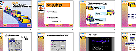 企業(yè)PPT模板