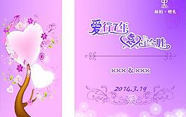 婚禮背景圖片