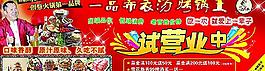 一品布衣