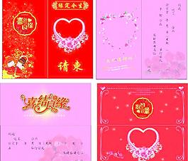 結婚請柬圖片