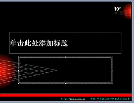 几何PPT模板