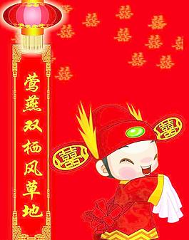 結(jié)婚圖片