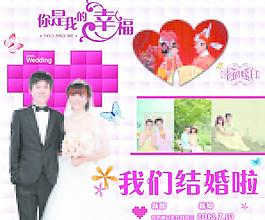 结婚素材图片