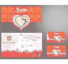 结婚请柬模板图片