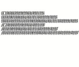 a_BighausTitulCmUpOtl 英文字體下載