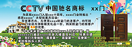 門類促銷宣傳