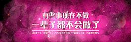 浪漫星空 結婚海報圖片