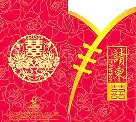 結婚請貼 卡包圖片