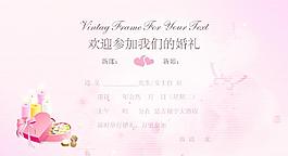 結(jié)婚背景布設(shè)計(jì)圖片