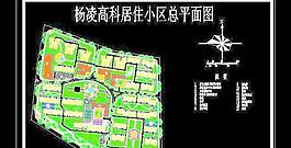 居住小區總平面建筑規劃設計圖