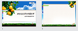 成熟橘子掛滿枝頭PPT模板