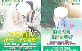 攝影彩頁圖片