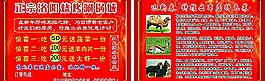正宗洛陽燒烤涮鍋城