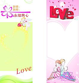 婚慶展架