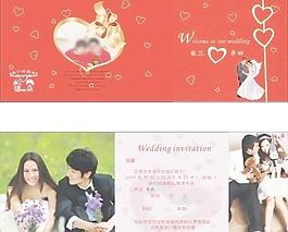 結(jié)婚請(qǐng)柬圖片