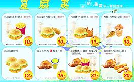夏威夷宣傳單圖片