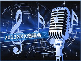 演唱會PPT背景圖片