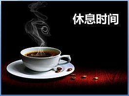 咖啡豆