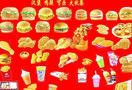 汉堡收集图片