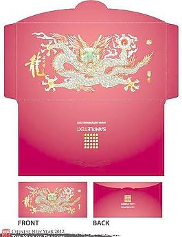 精美龍年紅包模板矢量素材7