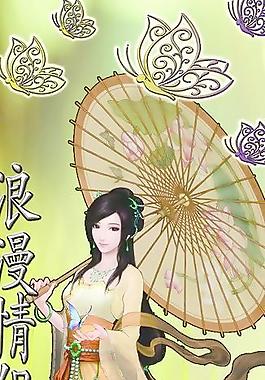 結(jié)婚背景圖圖片