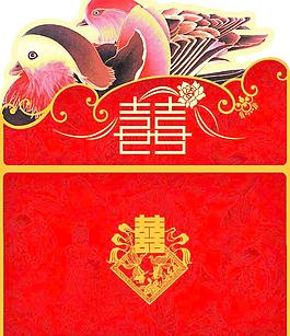 傳統(tǒng)請柬設(shè)計(jì)圖片