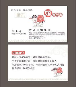 名片圖片