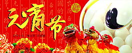 元宵節(jié)