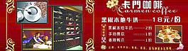 價(jià)格表圖片