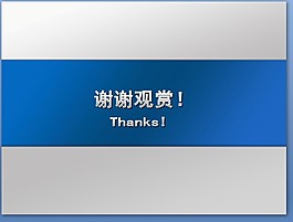 低調的藍色背景