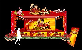 舞臺(tái)樣式