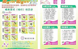 激情六月 感恩時(shí)節(jié)圖片